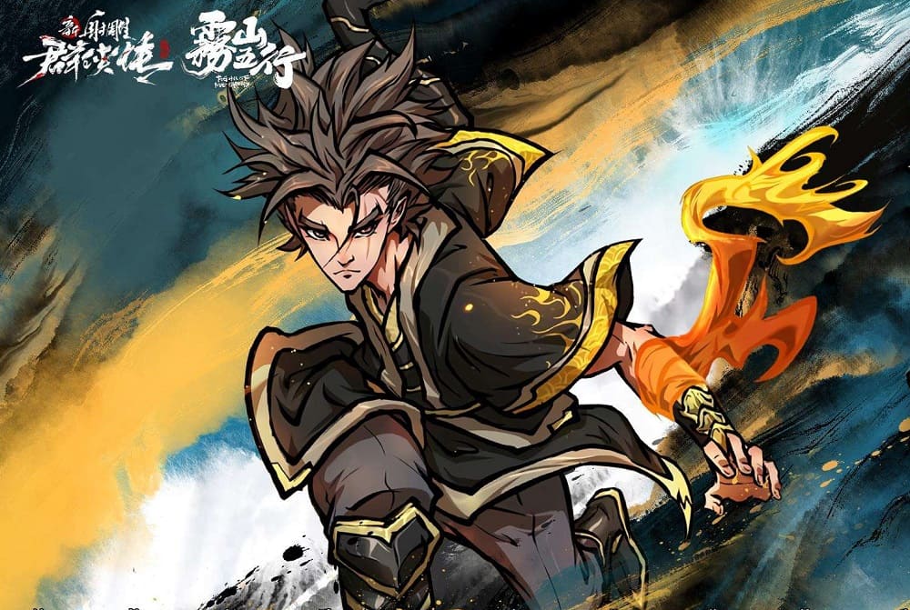 vụ sơn ngũ hành