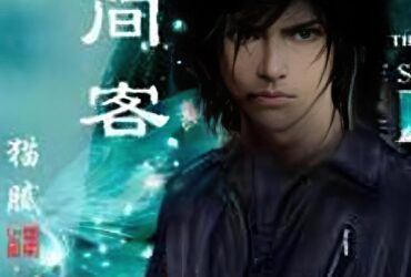 Hứa Nhạc - Sơ lược tiểu sử nhân vật chính trong Gian Khách