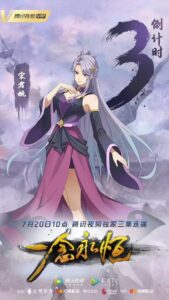 tong quan uyen thuvienanime 12 1