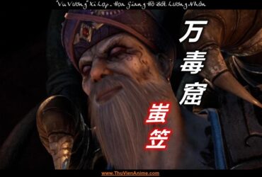 Xi Lạp | Tiểu sử Độc Công Vu Vương Họa Giang Hồ