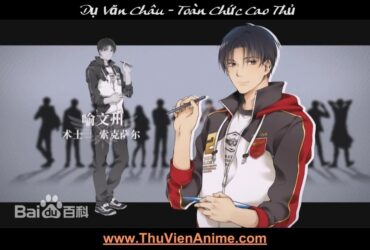 du van chau thuvienanime thumb