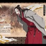 Tiêu Nhân | Giới thiệu, Nhân vật và Đánh giá 11 tieu nhan thuvienanime 6