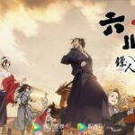 Tiêu Nhân | Giới thiệu, Nhân vật và Đánh giá 8 Thông tin tổng quan về Tiêu Nhân - Thư Viện Anime