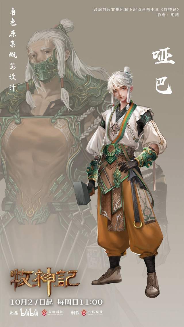 Thiết lập nhân vật Ách Ba - Thư Viện Anime Thiết lập nhân vật Ách Ba - Thư Viện Anime