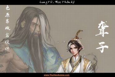 Lung Tử | Tiểu sử Thánh Họa Sư trong Mục Thần Ký