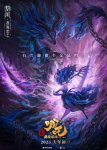 ngao nhuan aorun thuvienanime 7