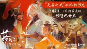 lac pham tran thuvienanime 4