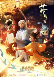 lac pham tran thuvienanime 5