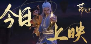 lac pham tran thuvienanime 8