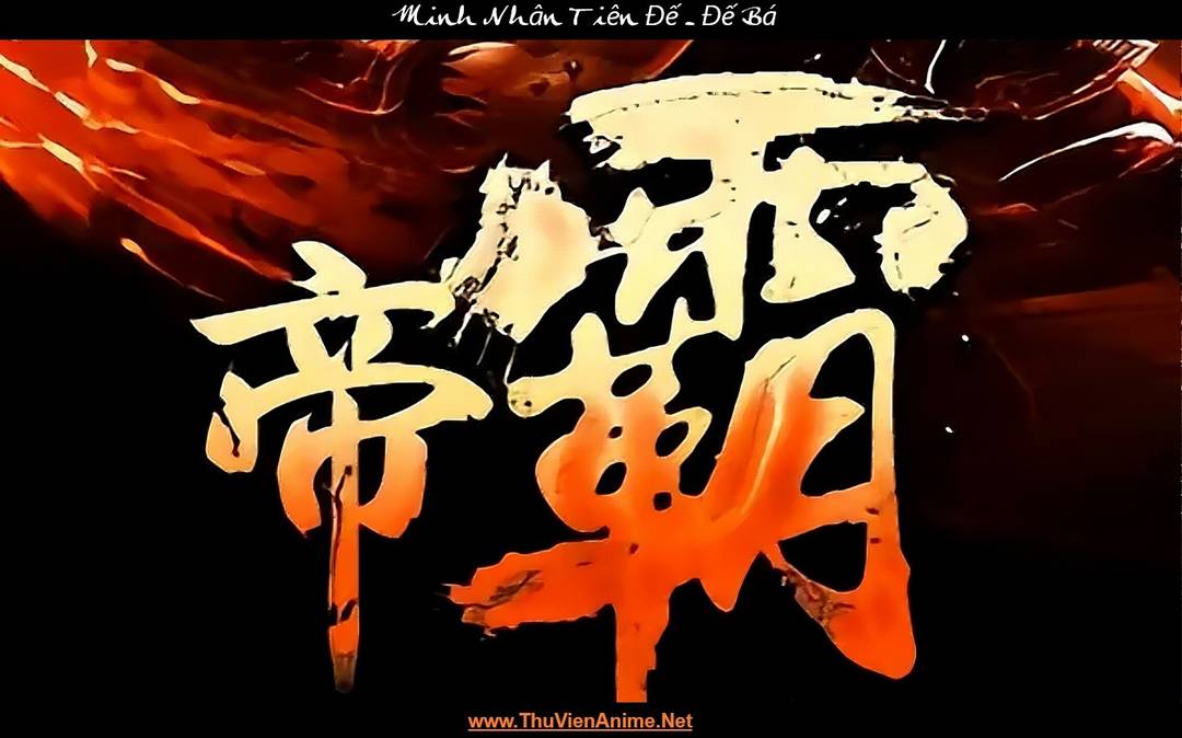 Minh Nhân Tiên Đế | Người sáng lập Tẩy Nhan Cổ Phái