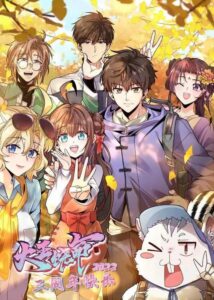 dai vuong tha mang da wang rao ming thuvienanime 6