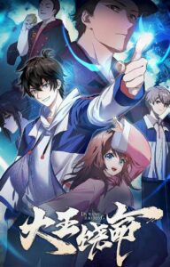 dai vuong tha mang da wang rao ming thuvienanime 7