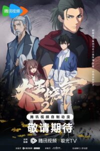 dai vuong tha mang da wang rao ming thuvienanime 8