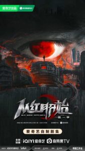 bat dau tu hong nguyet vutrugame 11