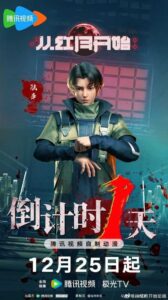 bat dau tu hong nguyet vutrugame 2