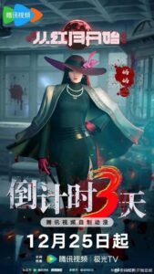 bat dau tu hong nguyet vutrugame 3