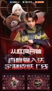 bat dau tu hong nguyet vutrugame 4