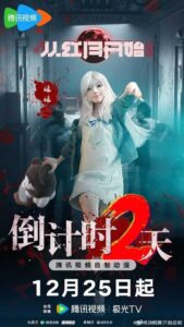 bat dau tu hong nguyet vutrugame 5