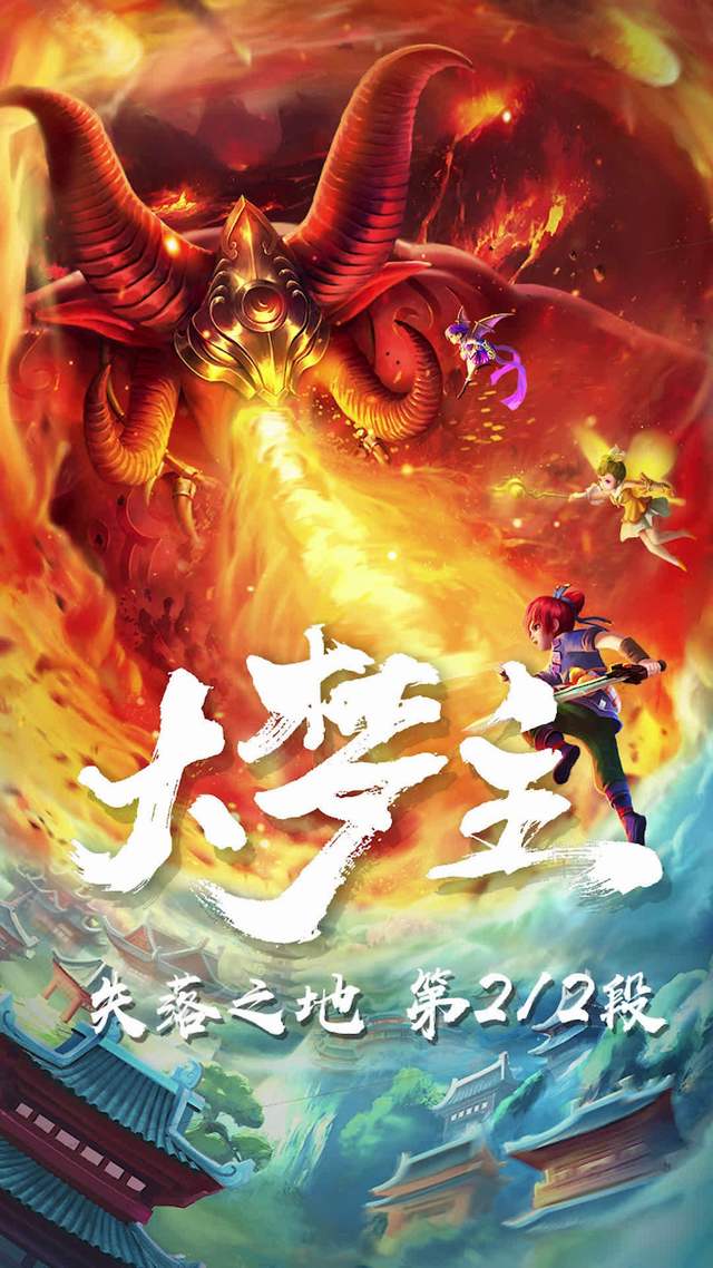 Tổng quan về Đại Mộng Chủ của Vong Ngữ - Thư Viện Anime Tổng quan về Đại Mộng Chủ của Vong Ngữ - Thư Viện Anime