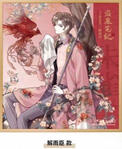 giai ngu hoa giai vu than thuvienanime 2