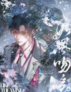 giai ngu hoa giai vu than thuvienanime 6