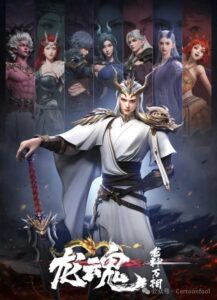 long than van tuong thuvienanime 1