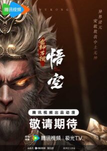 long than van tuong thuvienanime 3