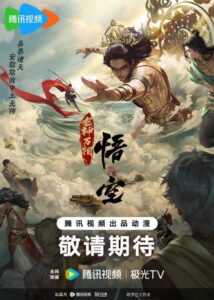 long than van tuong thuvienanime 4