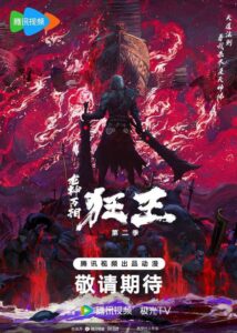 long than van tuong thuvienanime 5