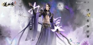 nghich thuy han sword of justice thuvienanime 10