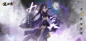 nghich thuy han sword of justice thuvienanime 11