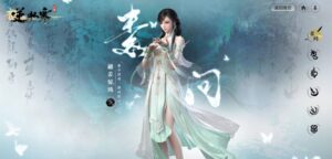 nghich thuy han sword of justice thuvienanime 12