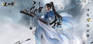 nghich thuy han sword of justice thuvienanime 15