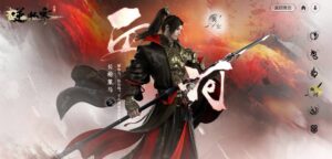 nghich thuy han sword of justice thuvienanime 16