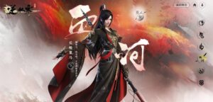 nghich thuy han sword of justice thuvienanime 17