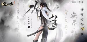 nghich thuy han sword of justice thuvienanime 18