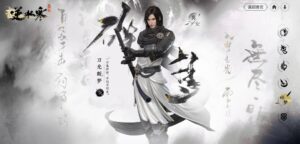 nghich thuy han sword of justice thuvienanime 19
