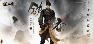nghich thuy han sword of justice thuvienanime 20