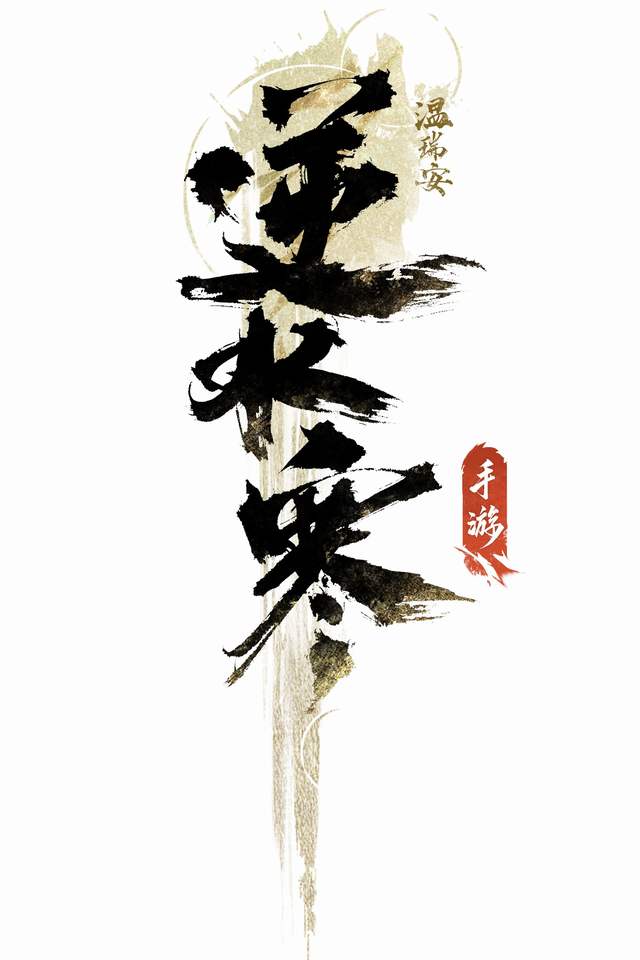 Lối chơi (Gameplay) của Nghịch Thủy Hàn - Thư Viện Anime