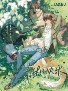 Ngô Tà | WIKI nam chính Đạo Mộ Bút Ký 10 ngo ta wu xie thuvienanime 9