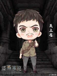 ngo tam tinh wu sanxing thuvienanime 4