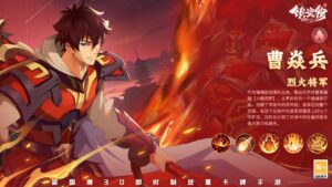 tao diem binh thuvienanime 7