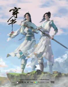 Thương Khung Sơn Ký (Tra Phản) | Giới thiệu, Nhân vật 4 thuong khung son ky thuvienanime 4