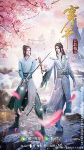 Thương Khung Sơn Ký (Tra Phản) | Giới thiệu, Nhân vật 5 thuong khung son ky thuvienanime 5