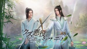 Thương Khung Sơn Ký (Tra Phản) | Giới thiệu, Nhân vật 6 thuong khung son ky thuvienanime 6