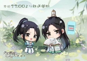 Thương Khung Sơn Ký (Tra Phản) | Giới thiệu, Nhân vật 7 thuong khung son ky thuvienanime 7