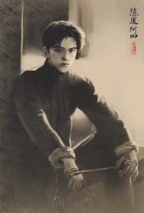 Trần Bì A Tứ (Tứ A Công) | Đạo Mộ Bút Ký 2 tran bi a tu chen pi ah si thuvienanime 2