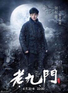 Trần Bì A Tứ (Tứ A Công) | Đạo Mộ Bút Ký 6 tran bi a tu chen pi ah si thuvienanime 6