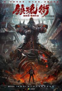 tran hon nhai vutrugame 13