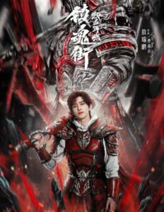 tran hon nhai vutrugame 2